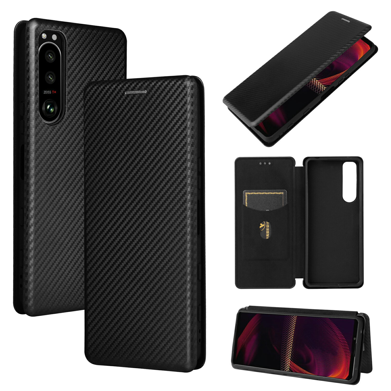 樂天商城 - Xperia 5 III 手帳型 薄型 カーボンファイバー 炭素繊維カバー TPU 保護バンパー 財布型 マグネット式 カード収納 落下防止 ホルダ 横開き エクスペリア・ファイブ・マーク・スリー　送料無料