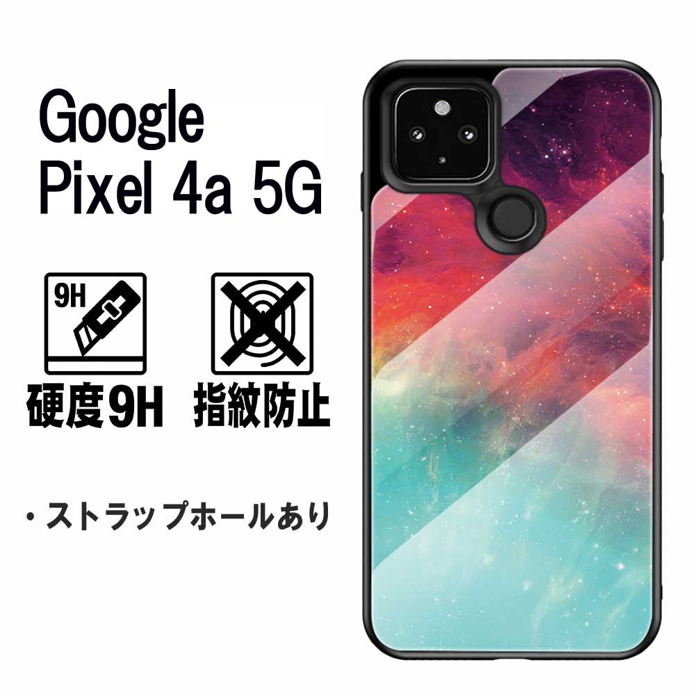 樂天商城 - Google Pixel 4a 5G ガラスケース 背面ガラス TPUケース 宇宙銀河調 星空柄 耐衝撃 強化ガラス 背面保護 かっこいい おしゃれ