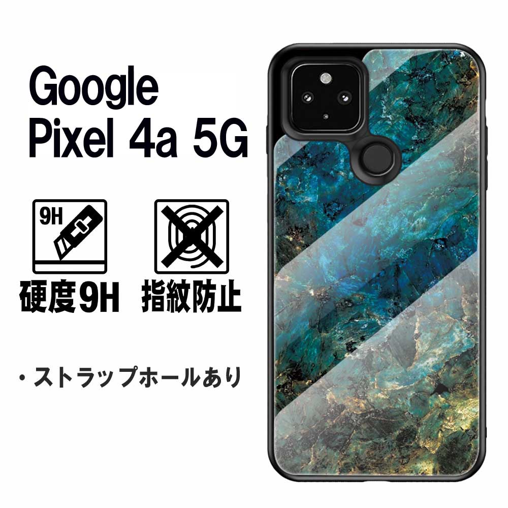 樂天商城 - Google Pixel 4a 5Gガラスケース 背面ガラス TPUケース 耐衝撃 強化ガラス 背面保護 大理石調 かっこいい おしゃれ 大理石調 マーブル調 大理石柄