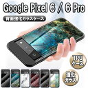 Google Pixel 6 / Pixel 6 ProKXP[X wʃKX TPUP[X ϏՌ KX wʕی 嗝Β   嗝Β }[u 嗝Ε