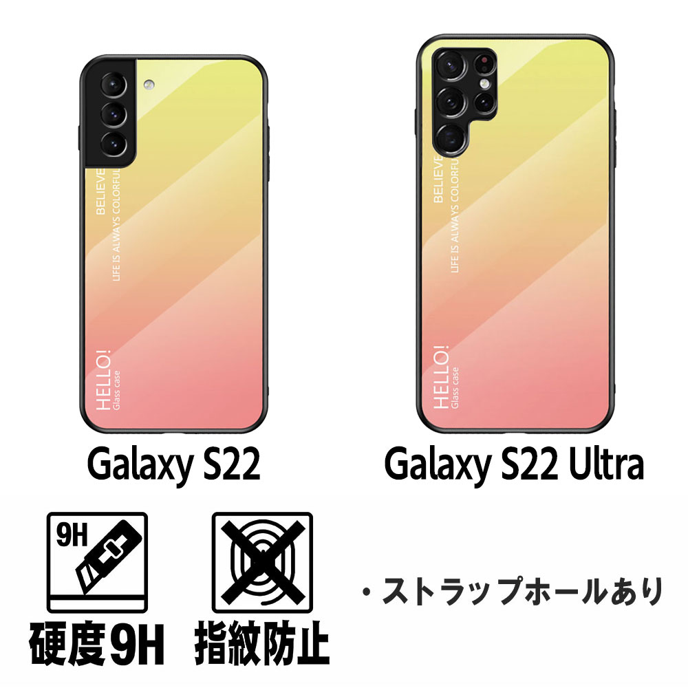 Galaxy S22 5G S22 Ultra 5G�� ������ ���С� ���饹������ ���̥��饹 TPU������ ����ǡ������ �Ѿ׷� �������饹 �����ݸ� ���ä����� ������� Galaxy S22 SC-51C SCG13 Galaxy S22 Ultra SC-52C SCG14 ����饯�������ॹ�� ����22 �ץ饹 ����ȥ�