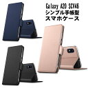 Galaxy A20 SCV46 / SC-02M蒠^P[X Jo[ }Olbg  |Pbg Vv X}zP[X MNV[ A20 X}zP[X Jo[