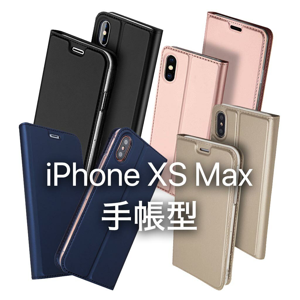樂天商城 - 【送料無料】iPhone XS Max専用 ケース 手帳型ケース カバー　マグネット ベルトなし 定期入れ ポケット シンプル スマホケース