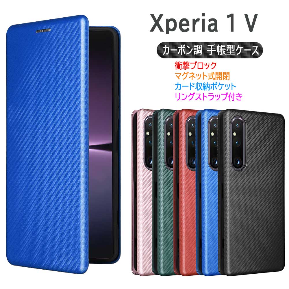 Xperia 1 V ޡ5 Xperia 1 VI ޡ6  С Ģ ޥۥ  ܥǥ úݥС TPU ݸХѡ ۷ ޥͥåȼ ɼǼ ɻ ۥ  ڥꥢ  ޡե ̵פ򸫤