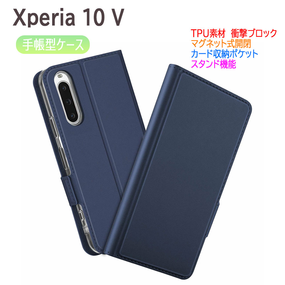 樂天商城 - Xperia 10 V スマホ ケース カバー 手帳型 マグネット 定期入れ ポケット シンプル エクスペリア テン マークファイブ 送料無料