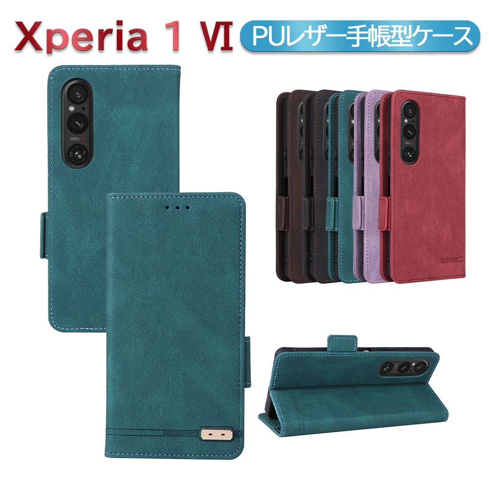 Rakuten - Xperia 1 VI エクスペリア ワン マーク6 スマホPUレザーカバー ケース 手帳型 マグネット ベルト 定期入れ ポケット全面保護いい手触り シンプル エクスペリアワン マークシックス 送料無料