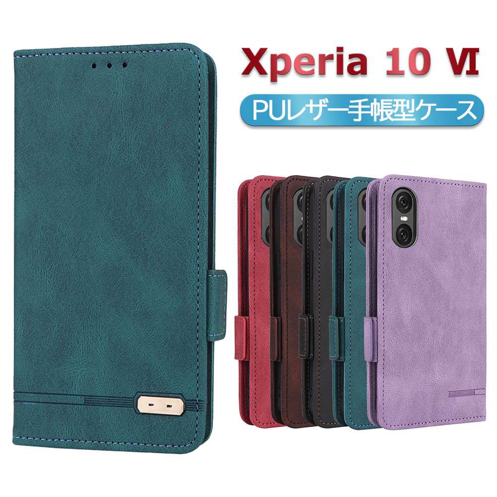 Rakuten - Xperia 10 VI エクスペリア テン マーク6 スマホPUレザーカバー ケース 手帳型 マグネット ベルト 定期入れ ポケット全面保護いい手触り シンプル エクスペリアテン マークシックス 送料無料