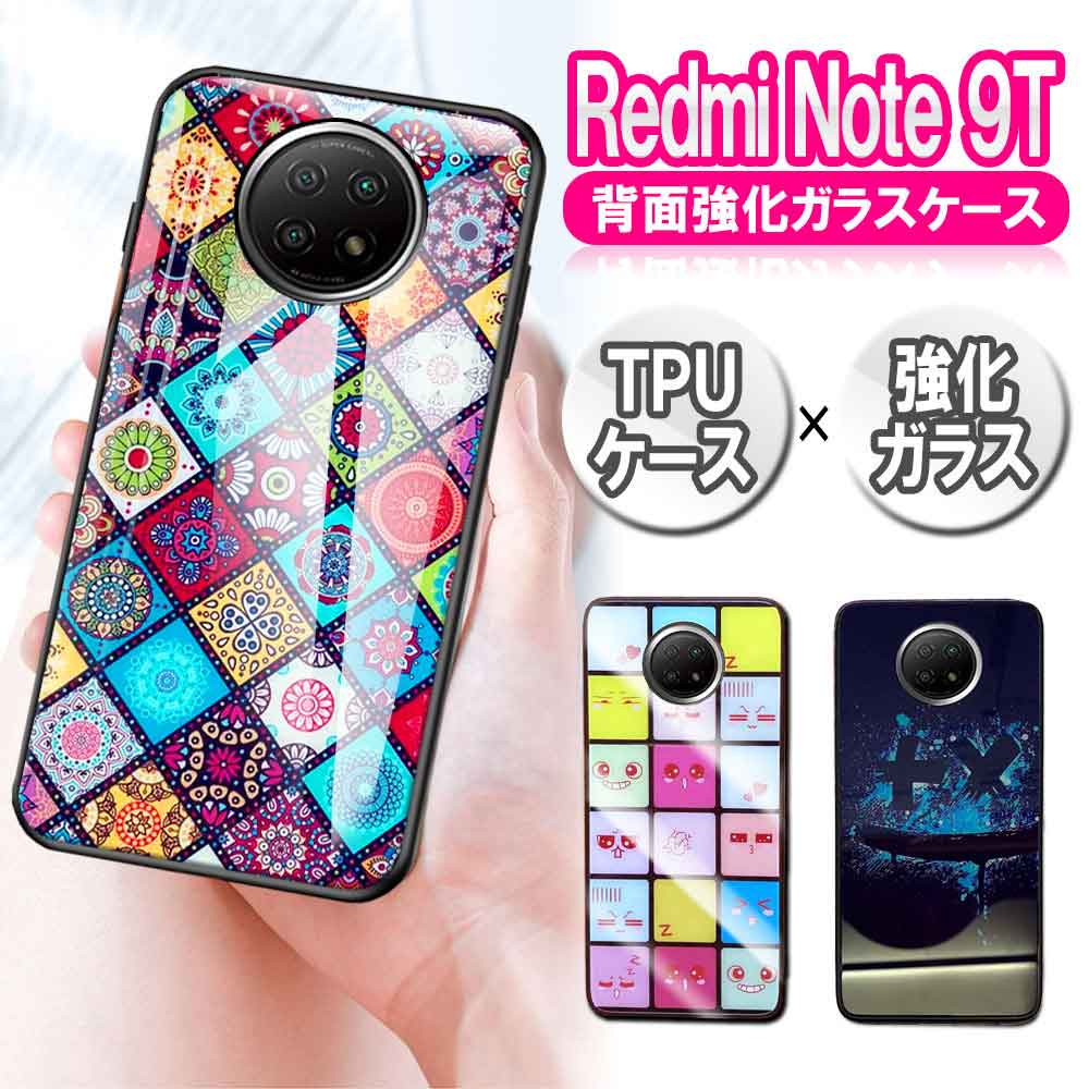 樂天商城 - Redmi Note 9T レドミ ノート ナイン ティー ガラスケース 背面ガラス TPUケース 耐衝撃 強化ガラス 背面保護 トルコタイル柄 顔文字タイル柄 かっこいい おしゃれ トルコ タイル 顔文字