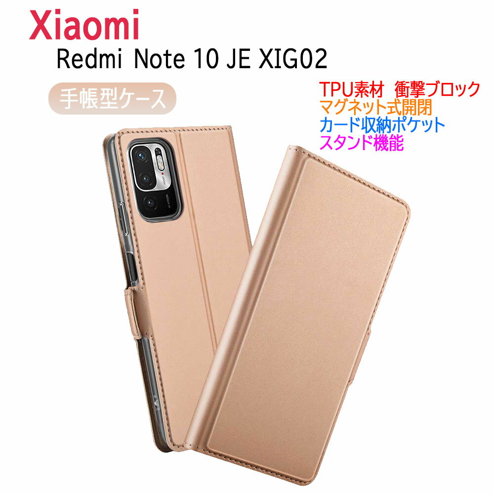 åɥߡRedmi Note 10 JE XIG02 Redmi Note 10T ޥۥ Ģ Сޥͥå  ݥå ץ ޥۥ åɥߡ Ρȥƥ