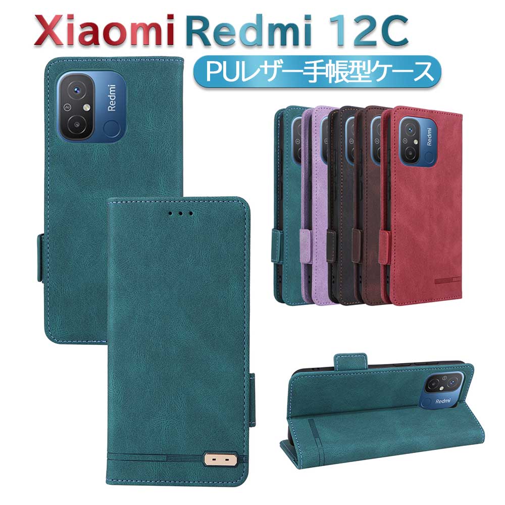 樂天商城 - Redmi 12C 用スマホPUレザーカバー 手帳型 マグネット ベルト 定期入れ ポケット全面保護いい手触り シンプル レッドミー12C 送料無料