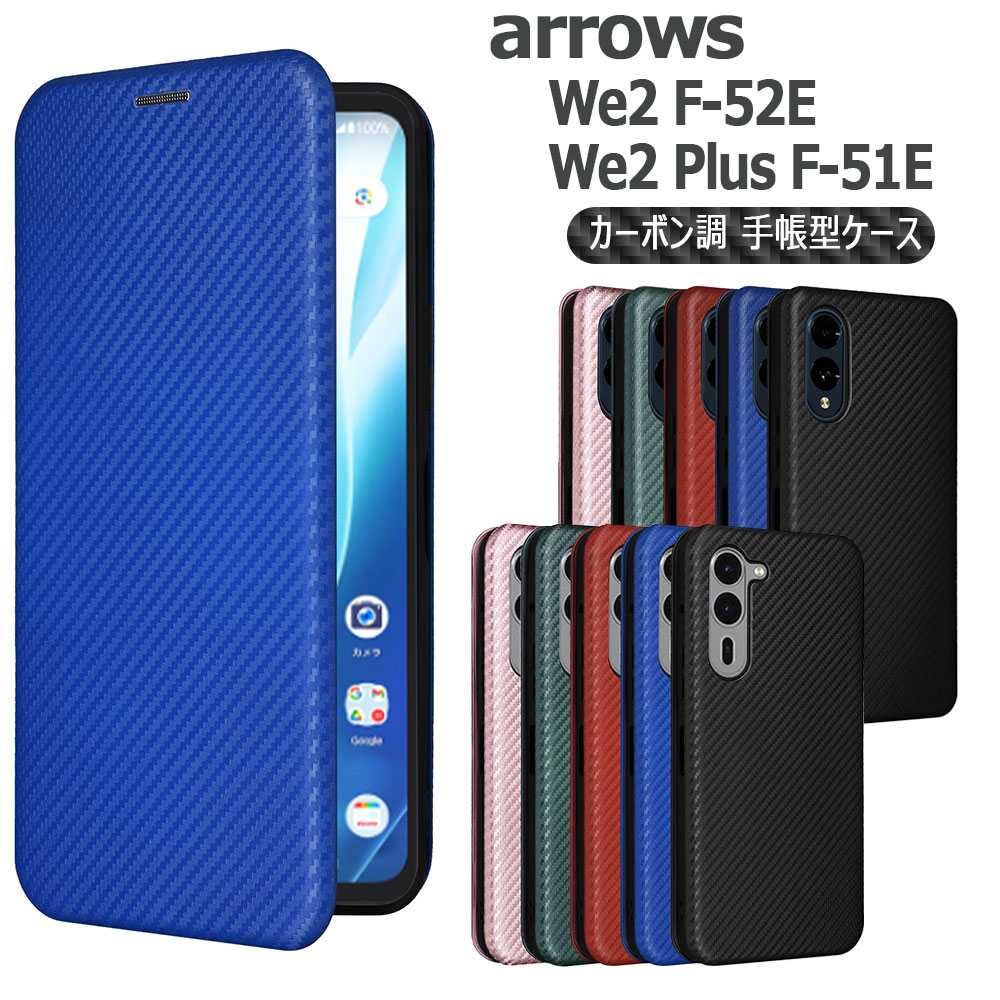 スマートフォン・携帯電話 arrows We2 ライトブルー 本体 32GB