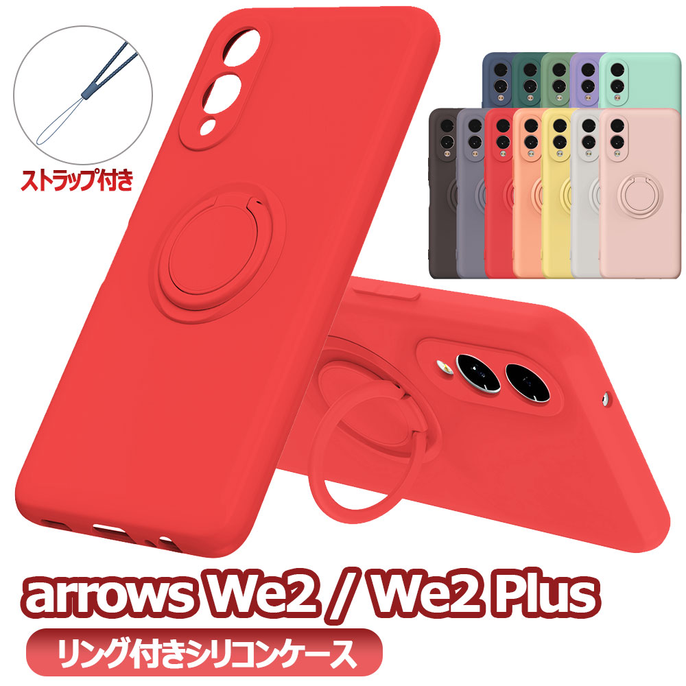楽天市場】arrows we2（カラーオレンジ）（スマートフォン・タブレット