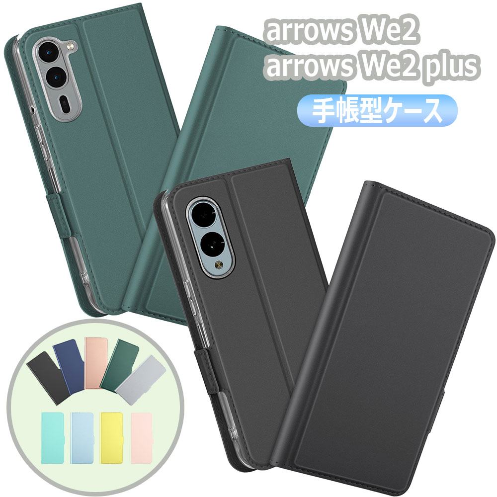 楽天市場】arrows we2（カラーマルチカラー）（スマートフォン・携帯