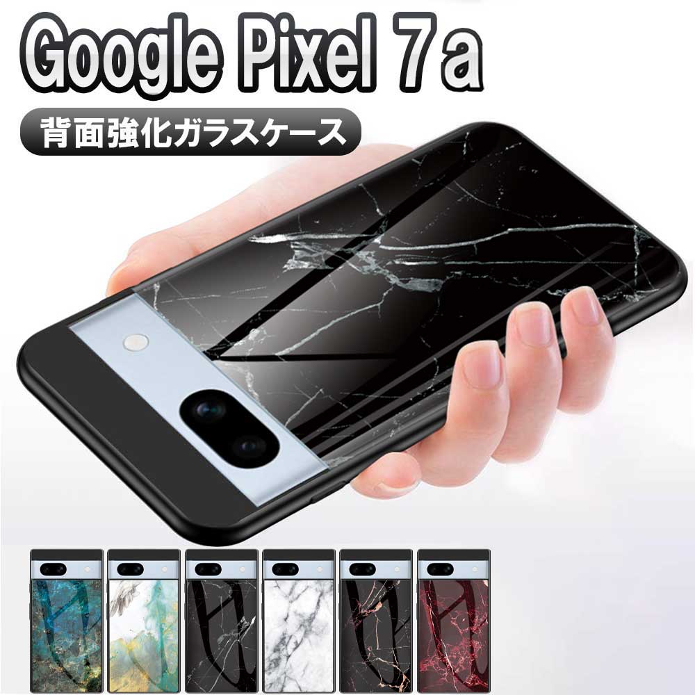 乐天商城 - Google Pixel 7aガラスケース 背面ガラス TPUケース 耐衝撃 強化ガラス 背面保護 大理石調 かっこいい おしゃれ 大理石調 マーブル調 大理石柄