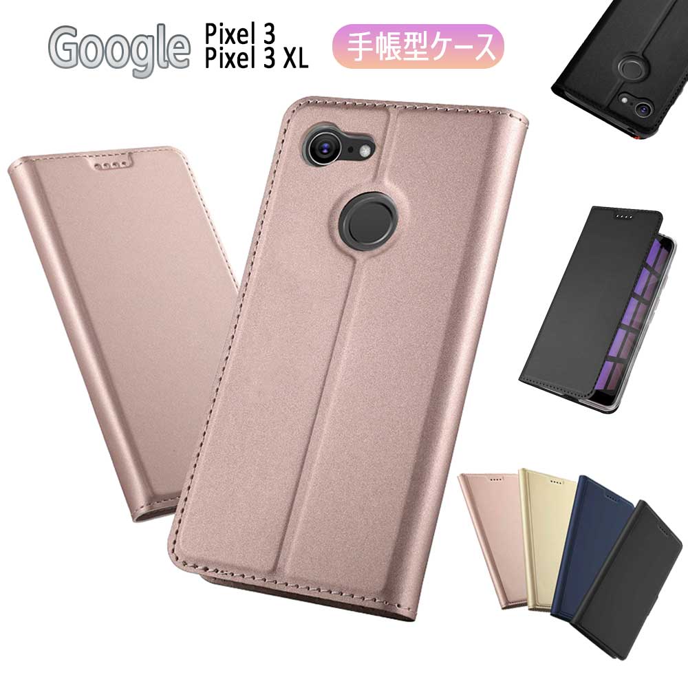樂天商城 - 【送料無料】Google Pixel 3 / Google Pixel 3 XL選択可能 ケース 手帳型ケース カバー マグネット ベルトなし 定期入れ ポケット シンプル スマホケース