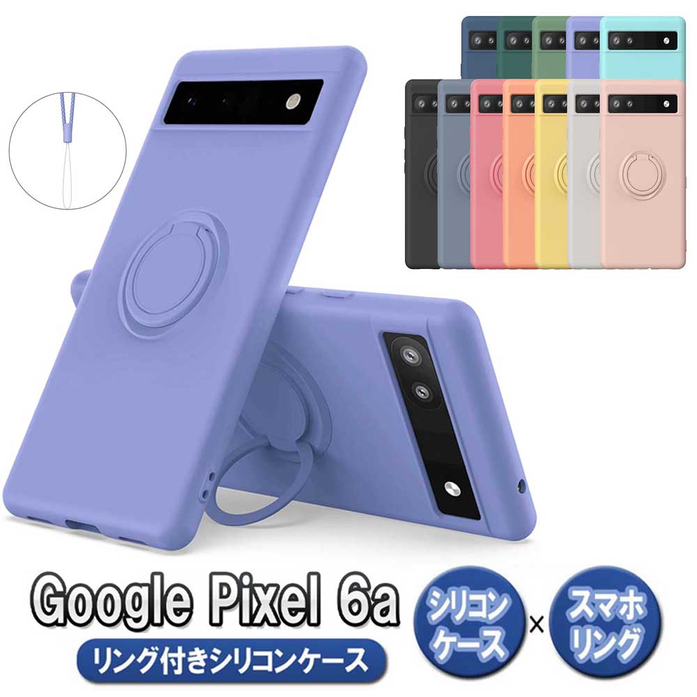 Google Pixel 6aスマホケース カバー リ