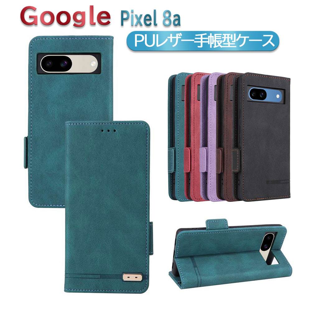 樂天商城 - Google Pixel 8a用スマホPUレザーカバー ケース 手帳型 マグネット ベルト 定期入れ ポケット全面保護いい手触り シンプル ピクセル エイトエー 送料無料