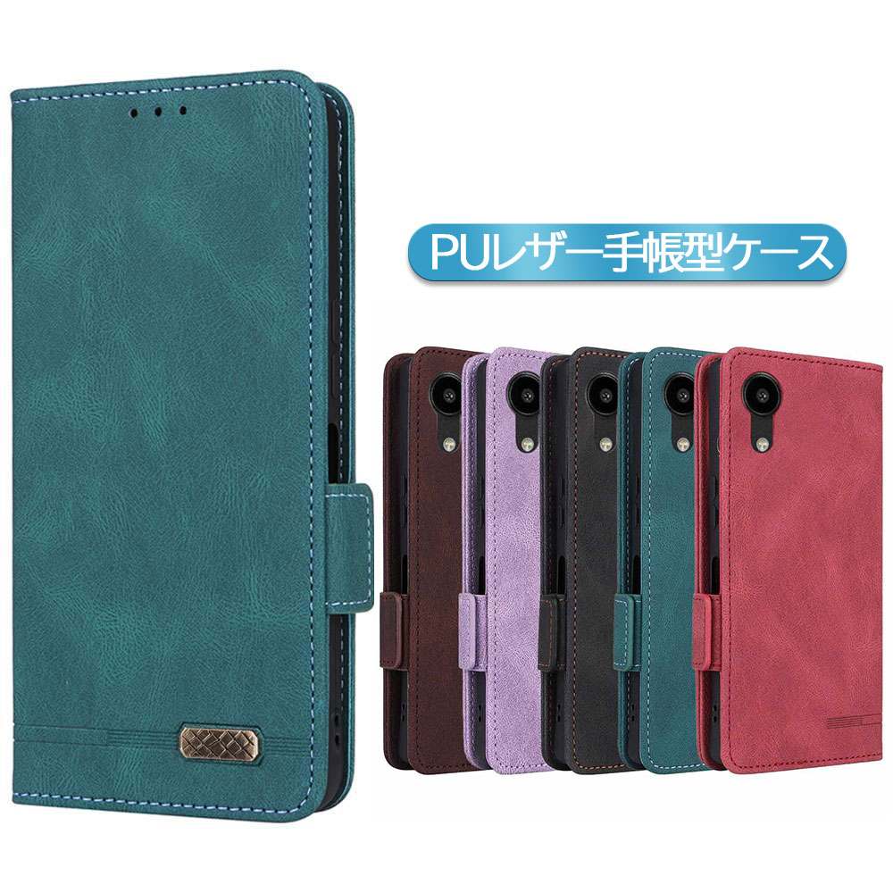 樂天商城 - DIGNO SX5 KC-S306 スマホPUレザーカバー ケース 手帳型 マグネット ベルト 定期入れ ポケット全面保護 いい手触り シンプル ディグノ エスエックス ファイブ DIGNO SX5用 送料無料