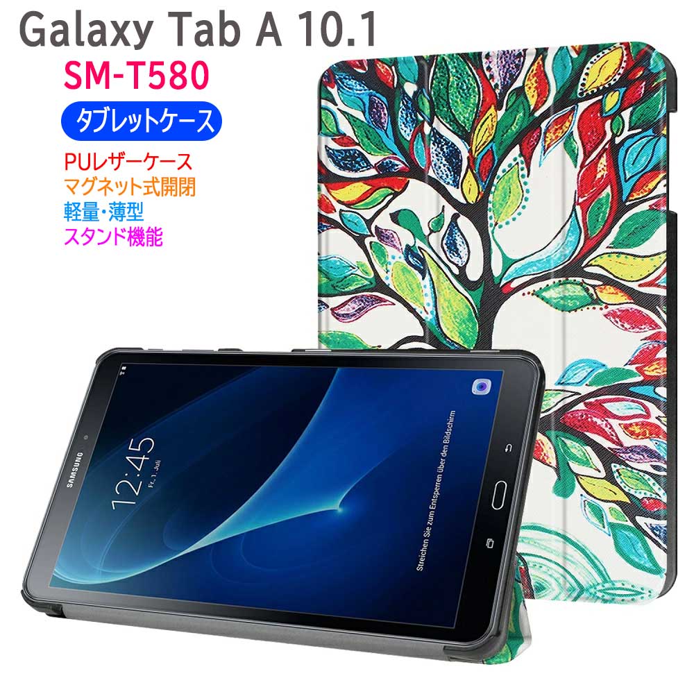 yz Samsung Galaxy Tab A 10.1 SM-T580 ^ubgpX^h@\tP[X@O܁@Jo[@^@yʌ^@X^h@\@iPUU[P[X