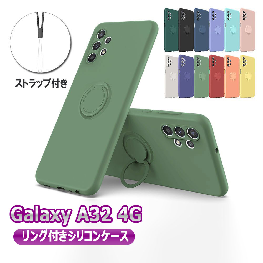 乐天商城 - Galaxy A32 4G A325 ケース カバー ソフトシリコン スマホケース リング付 スタンド機能 ストラップ付 360度回転 ギャラクシー エー32 4G (Galaxy A32 5G SCG08対応不可） 送料無料