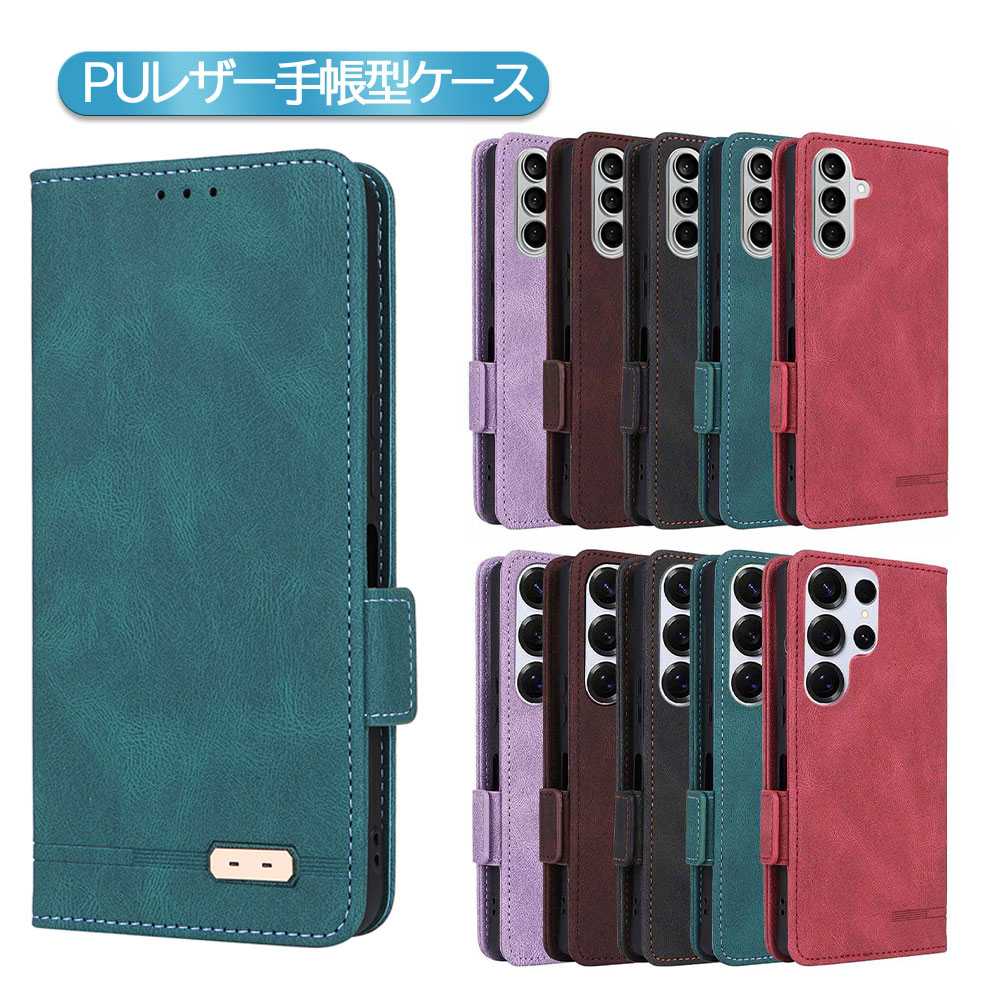 樂天商城 - Galaxy S26 / Galaxy S26+ / Galaxy S26 Ultra 用 ケース 手帳型 スマホケース 耐衝撃 手帳型ケース PUレザーカバー マグネット ベルト 定期入れ ポケット シンプル 全面保護 いい手触り シンプル ギャラクシー S26 Samsung サムスン 送料無料