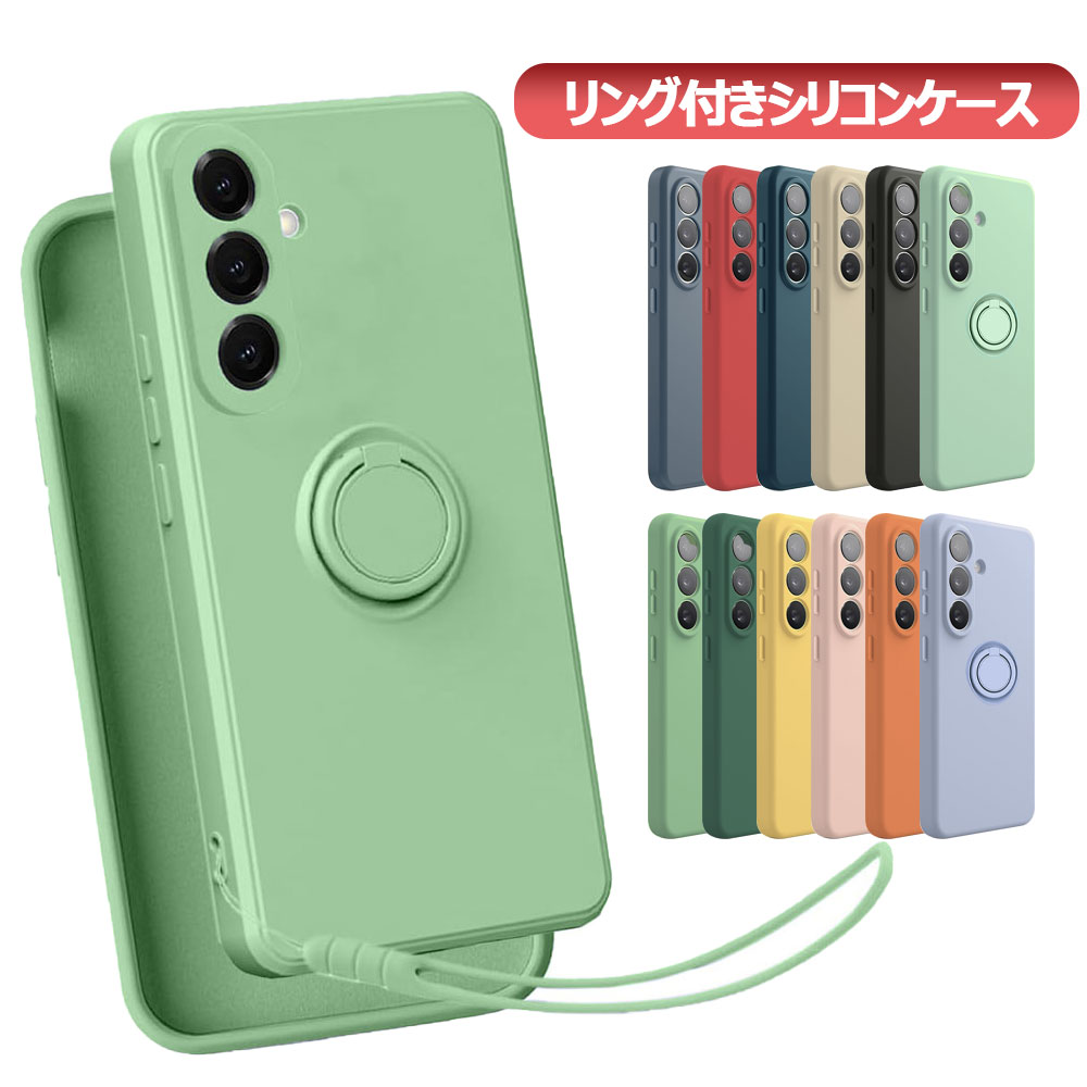 樂天商城 - Galaxy S26 SC-51G SCG36 Galaxy S26+ SC-52G SCG37 Galaxy S26 Ultra SC-53G SCG38 ケース カバー ソフトケース リング シリコン保護ケース リングスタンド 耐衝撃 スタンド機能付き 360回転 ギャラクシーS26 ギャラクシーS26プラス ギャラクシーS26ウルトラ 送料無料