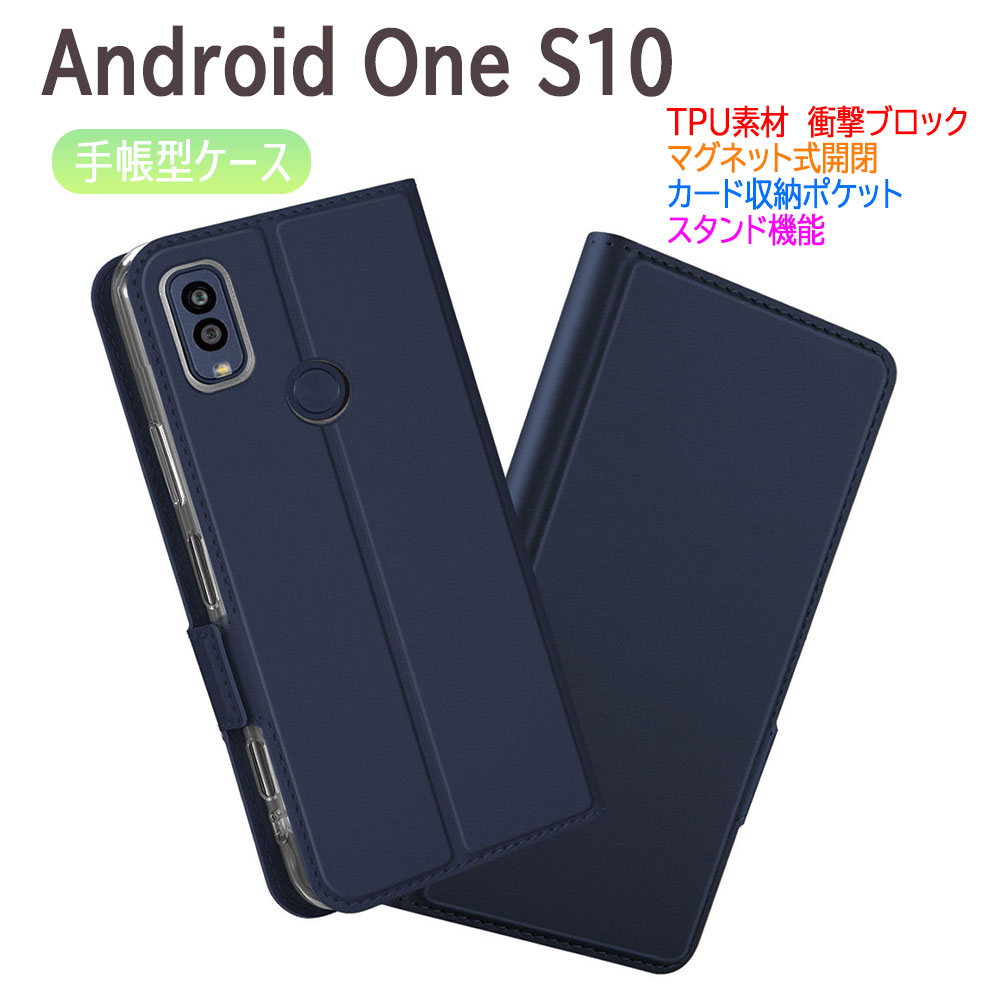 樂天商城 - Android One S10用 スマホ ケース カバー 手帳型 マグネット 定期入れ ポケット シンプル ワイモバイル アンドロイドワン エステン 送料無料