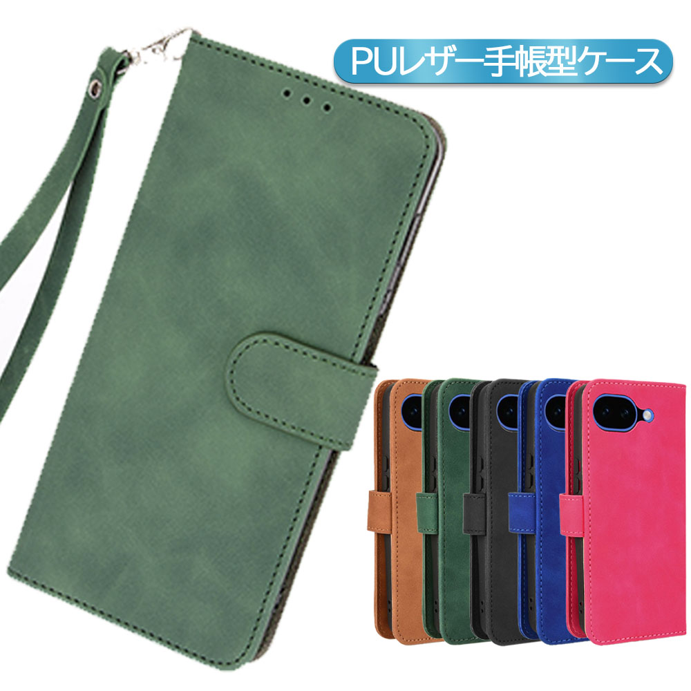 樂天商城 - Google Pixel 10a 用 ケース 手帳型 スマホPUレザーカバー マグネット ベルト 定期入れ ポケット全面保護 耐衝撃 いい手触り シンプル ストラップ付 グーグル ピクセル10a ケース カバー 送料無料