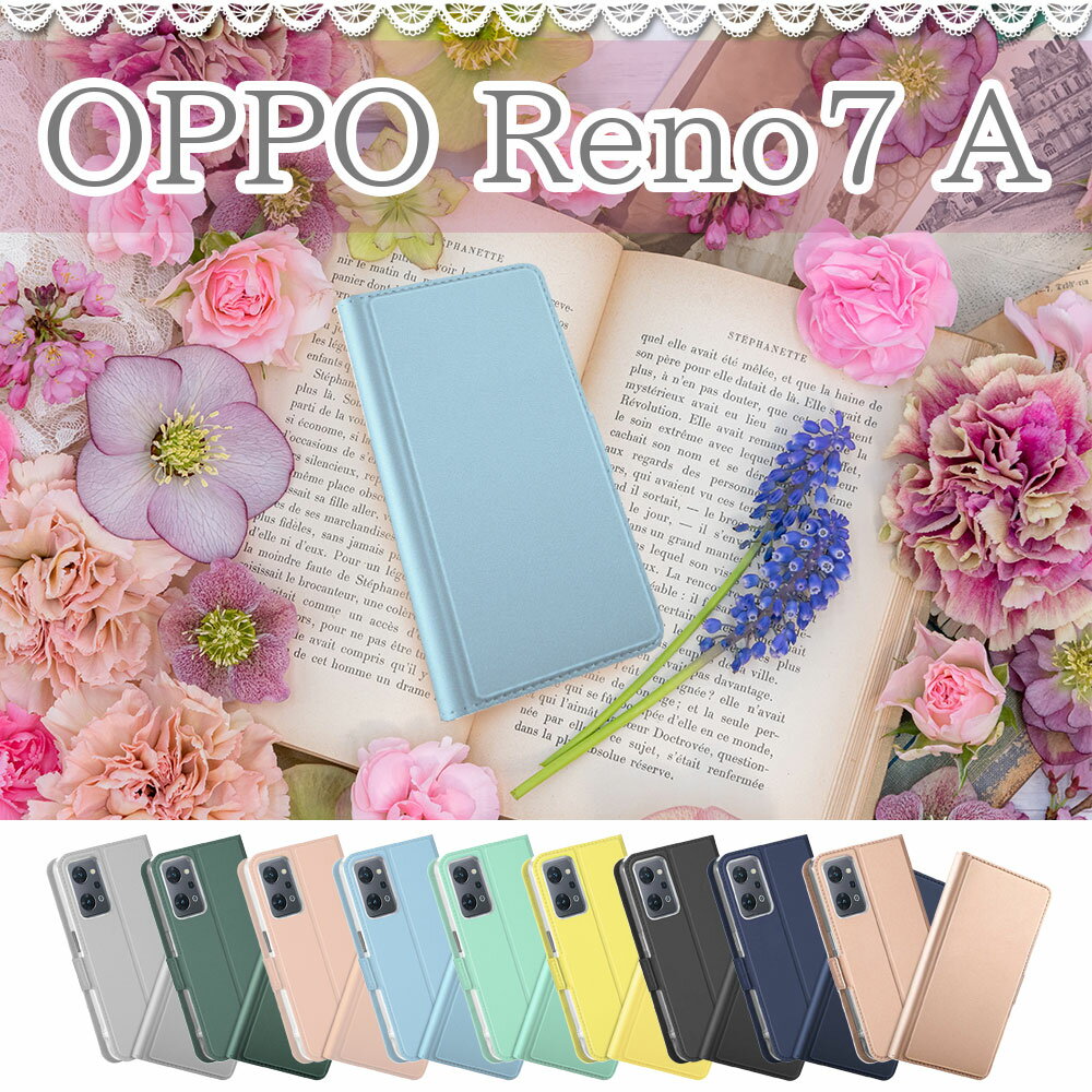 Rakuten - OPPO Reno9 A / Reno7 A OPG04 ケース カバー スマホケース 手帳型 マグネット 定期入れ ポケット シンプル オッポ リノ セブンエーカバー ワイモバイル