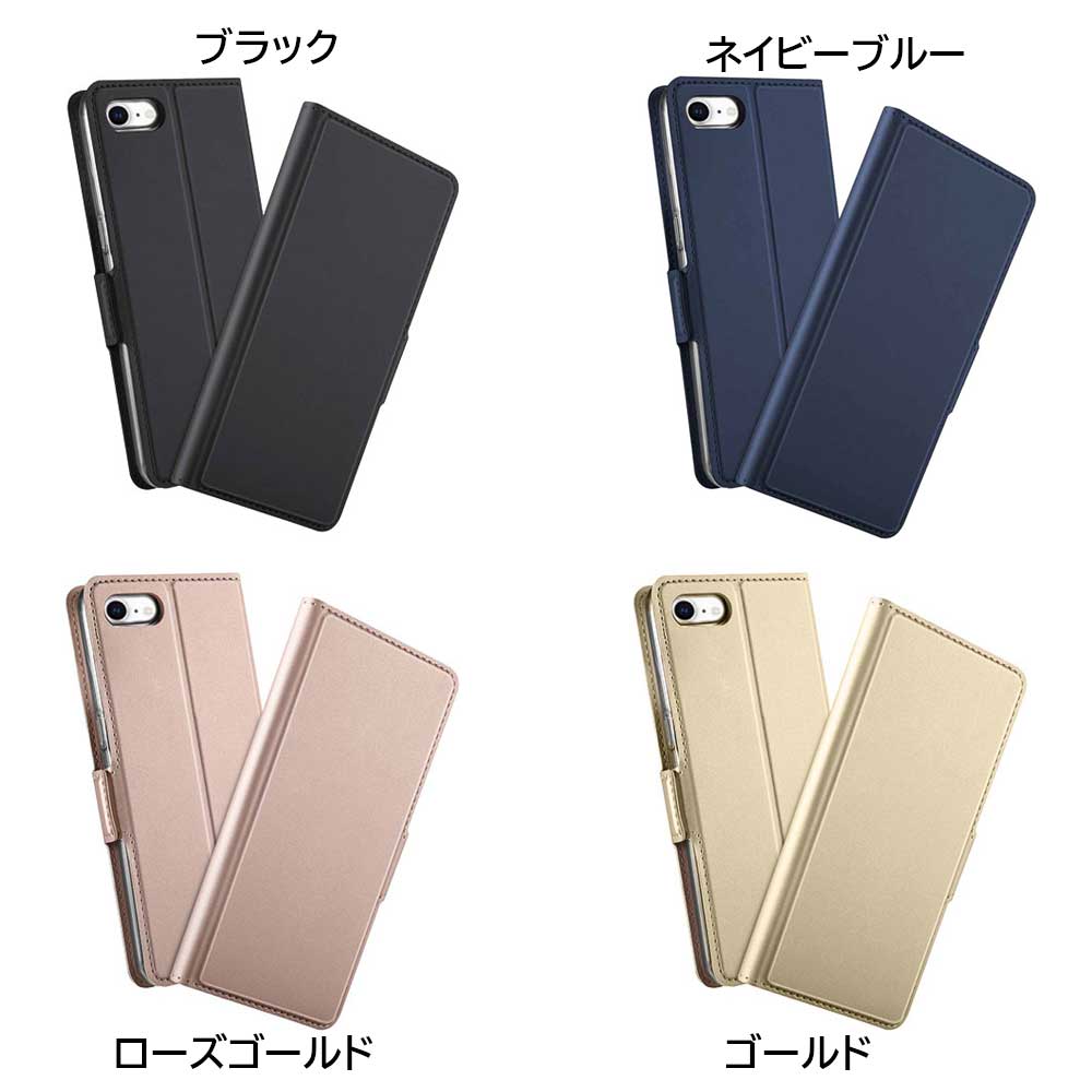 Rakuten - 【送料無料】 iPhone SE 2 ( iPhone9 )ケース 手帳型ケース カバー マグネット 定期入れ ポケット シンプル スマホケース