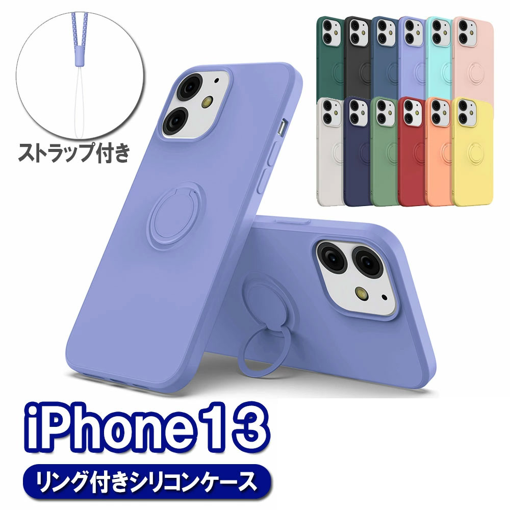 樂天商城 - iPhone13 シリーズ iPhoneSE2 SE3 ソフトケース リング シリコン保護ケース・カバー ケースリングスタンド耐衝撃 スタンド機能付き 360回転 iPhone13 mini iPhone13 13Pro 13Pro Max