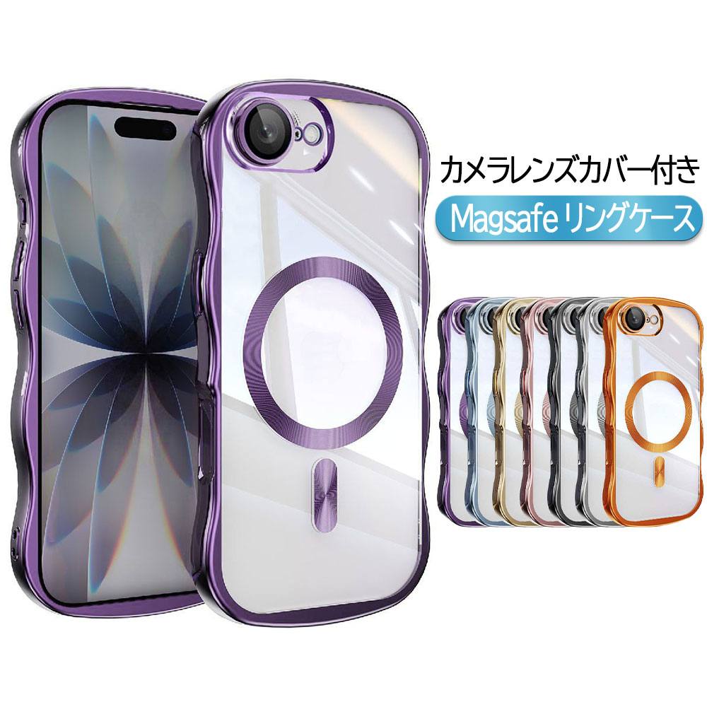 Rakuten - iPhone17e / iPhone16e 用 ケース カバー 耐衝撃 クリア MagSafeリング内蔵 背面クリア保護ケース レンズ全面保護 レンズカバー カメラ保護 カメラカバー 手が疲れない うねうね 持手曲線仕様用 iPhone 17e / iPhone 16e 送料無料