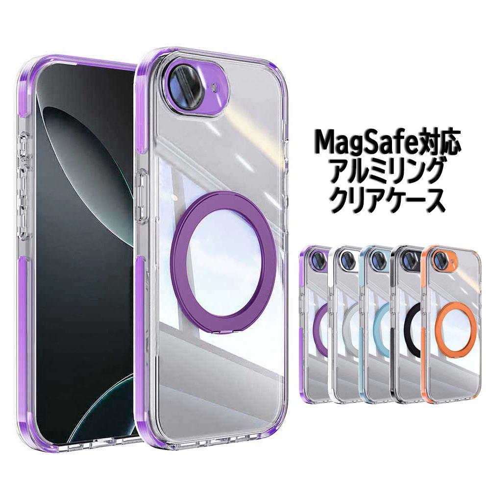 Rakuten - iPhone 17e / iPhone 16e 兼用 ケース MagSafe対応 アルミリング 360°定点回転スタンド 縦横両対応 マグセーフ対応 カメラレンズ保護 PCハードケース 精密開口レンズフィルム枠一体保護 スマホケース耐衝撃 黄変防止 アイフォン17e アイフォン16e 送料無料