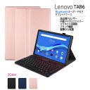Lenovo TAB6 10.3インチ 5G A101LV Bluet...(2)