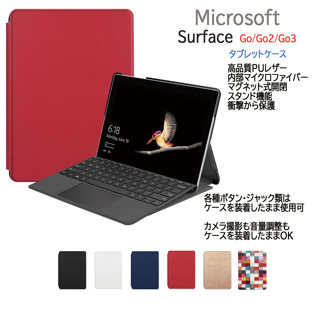 Surface Go Go2 Go3   С  ̷ ɵǽ PU쥶 Go MCZ-00014 Go2 STV-00012 STQ-00012 Go3 8V7-00015 б ե ե  ̵