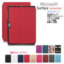 Surface Go用 Surface Go2用 Surface Go3用 スリム ケース カバー 薄型 軽量型 スタンド機能 PUレザーケース Go MCZ-...