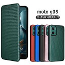 モトローラ モト Motorola moto g05 4G用 ケース カバー 手帳型 薄型 カーボンデザイン 炭素繊維カバー TPU 保護バンパー 財布型 マグ...