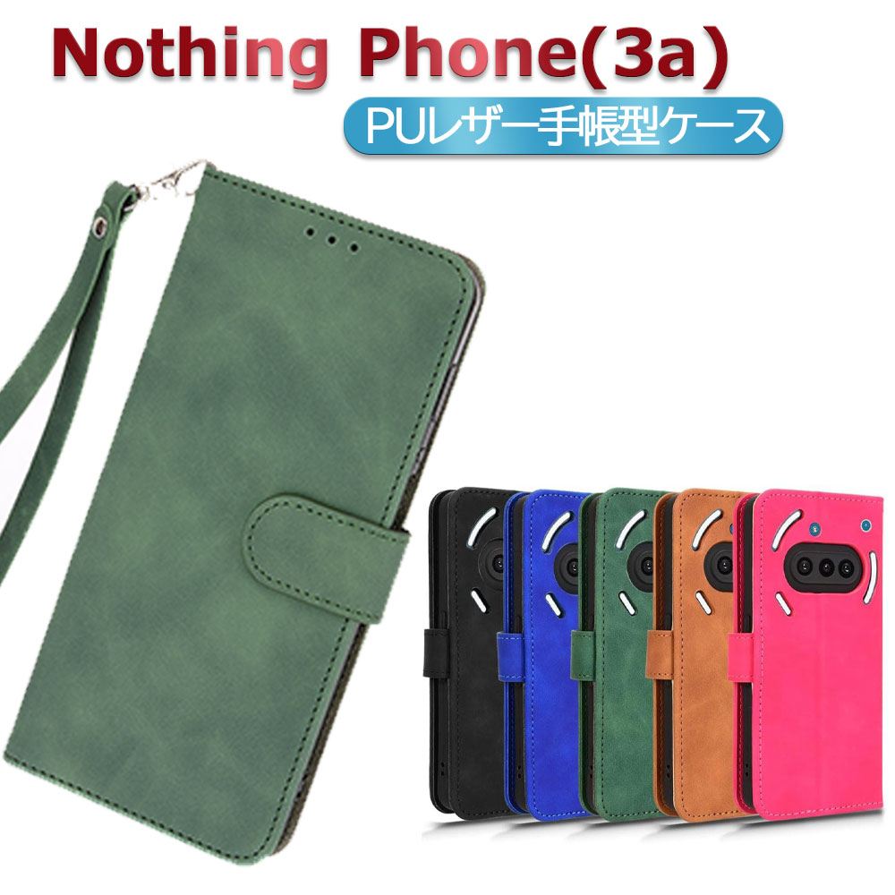 Rakuten - Nothing Phone (3a)スマホPUレザーカバー ケース 手帳型 マグネット ベルト 定期入れ ポケット 全面保護 いい手触り シンプル ストラップ付 楽天モバイル 送料無料