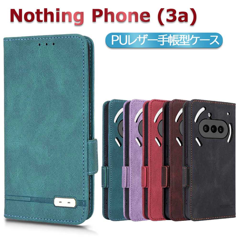 樂天商城 - Nothing Phone (3a) ケース カバー スマホケース PUレザーケース 手帳型 マグネット ベルト 手帳型ケース 定期入れ ポケット 全面保護 いい手触り シンプル 送料無料