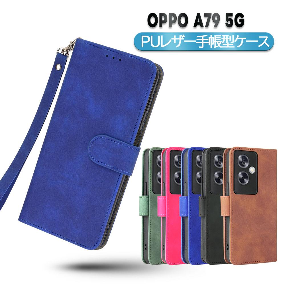 Rakuten - OPPO A79 5G スマホケース PUレザーカバー ケース 手帳型 マグネット ベルト 定期入れ ポケット全面保護いい手触り シンプル ストラップ付 オッポ A79ファイブジー 送料無料