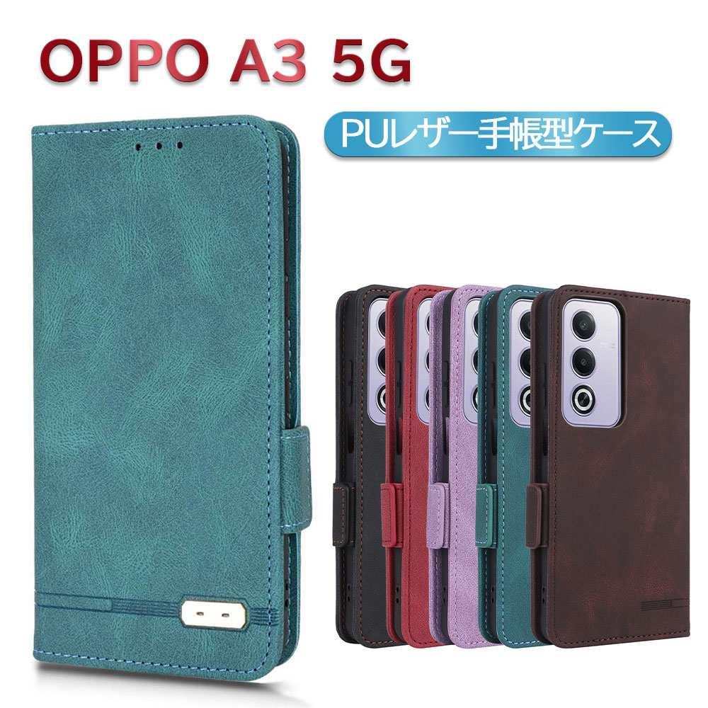 楽天市場】OPPO A3 5Gの通販 楽天市場】OPPO A3 5Gの通販