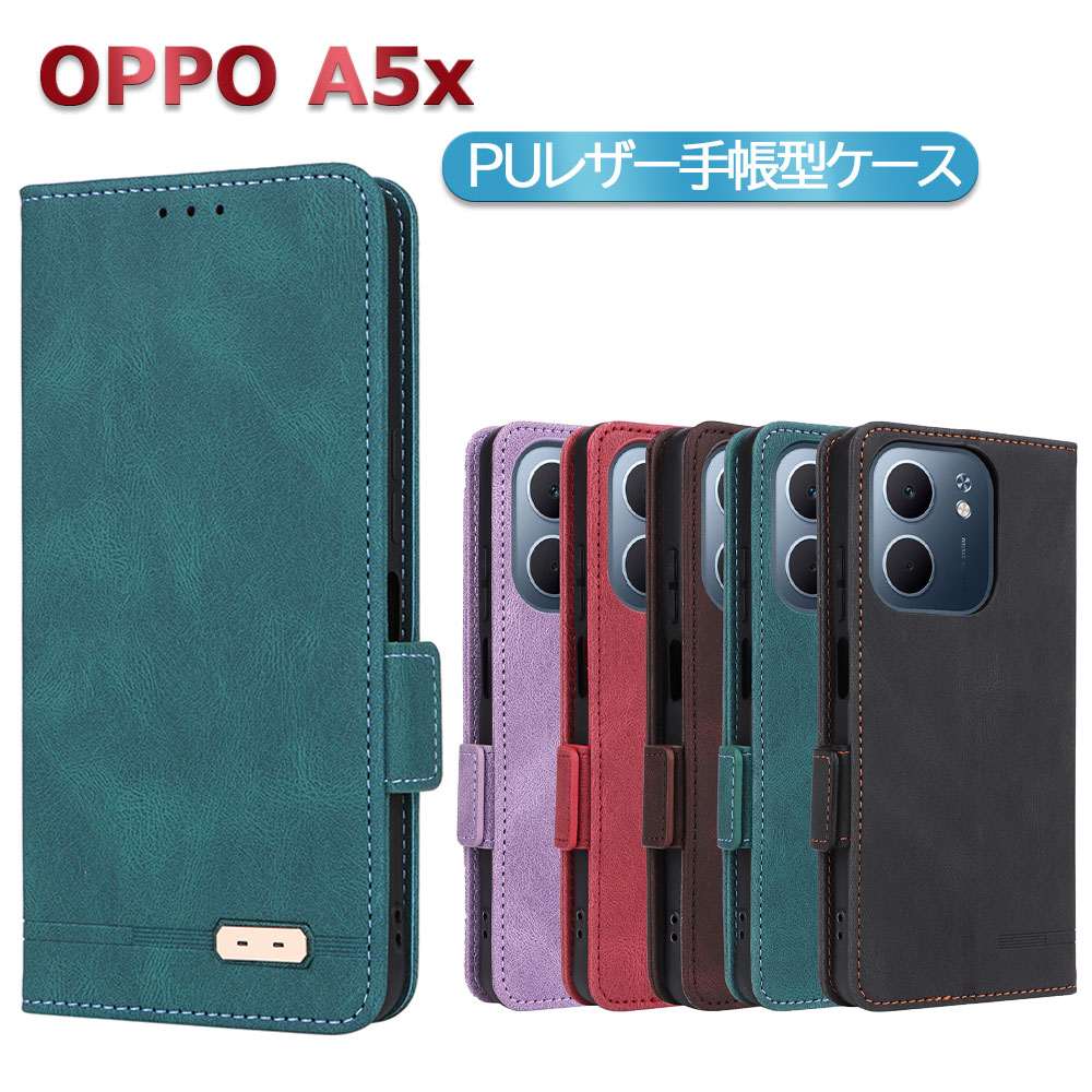 Rakuten - OPPO A5x 用 スマホPUレザーカバー OPPO A5x ケース 手帳型 マグネット ベルト 定期入れ ポケット全面保護いい手触り シンプル オッポ エースリー 送料無料