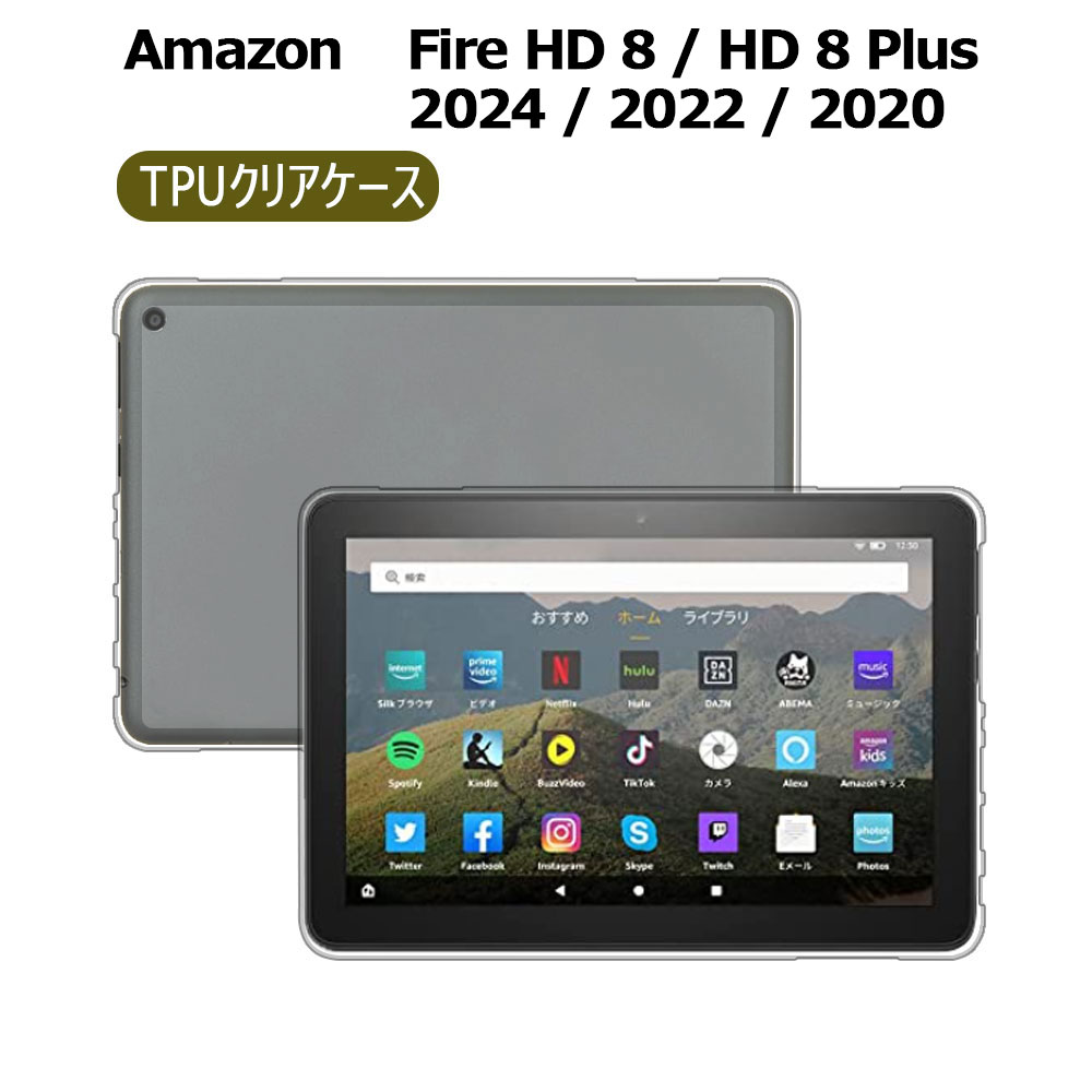 楽天市場】fire hd 8 キーボード カバーの通販 楽天市場】fire hd 8 キーボード カバーの通販