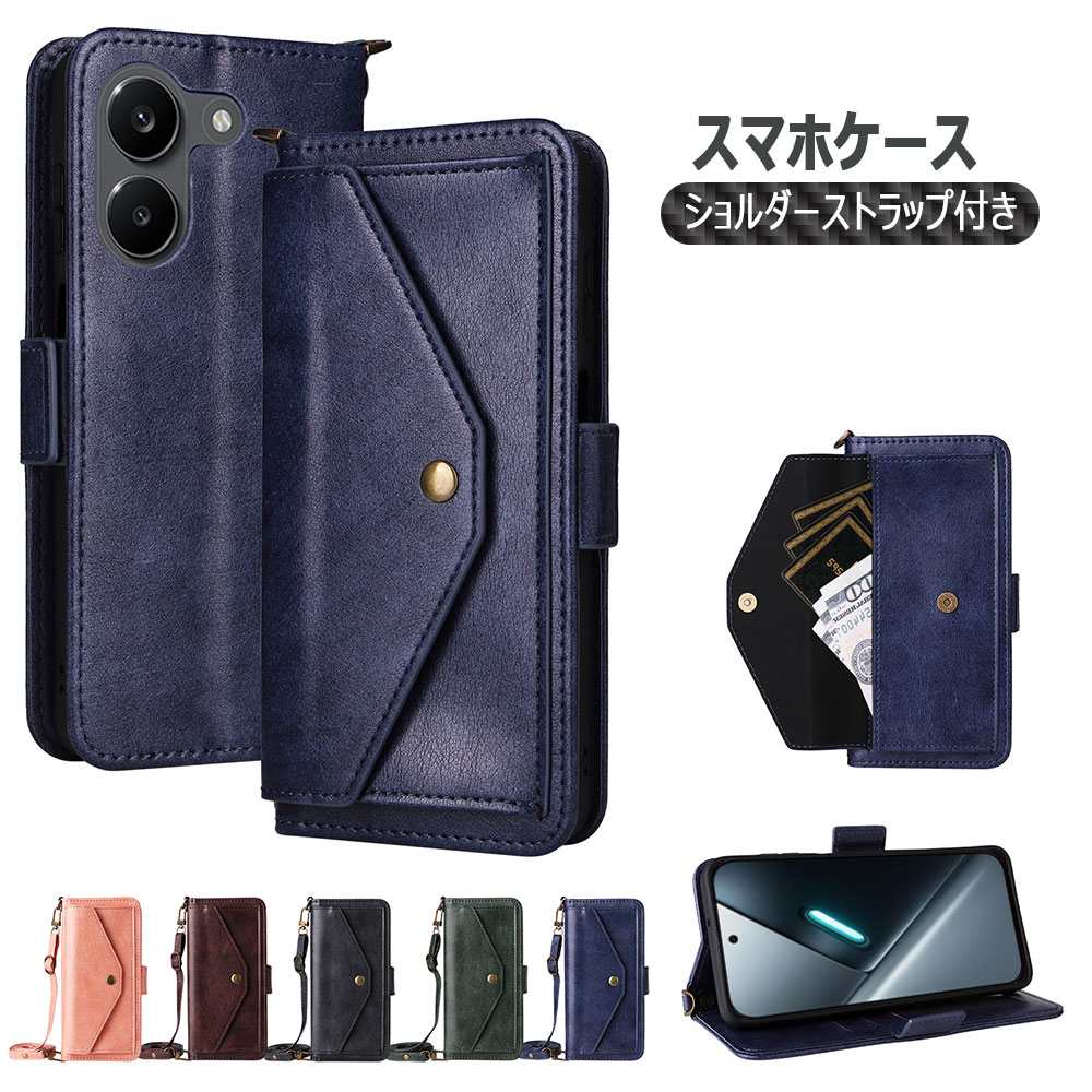 樂天商城 - Xiaomi POCO X8 Pro用ケース 手帳型 ショルダー ストラップ ポケット収納 レザーケース 財布 肩がけ 首掛け 斜め掛け たっぷりカード収納 耐衝撃 シャオミ ポコ X8プロ 送料無料