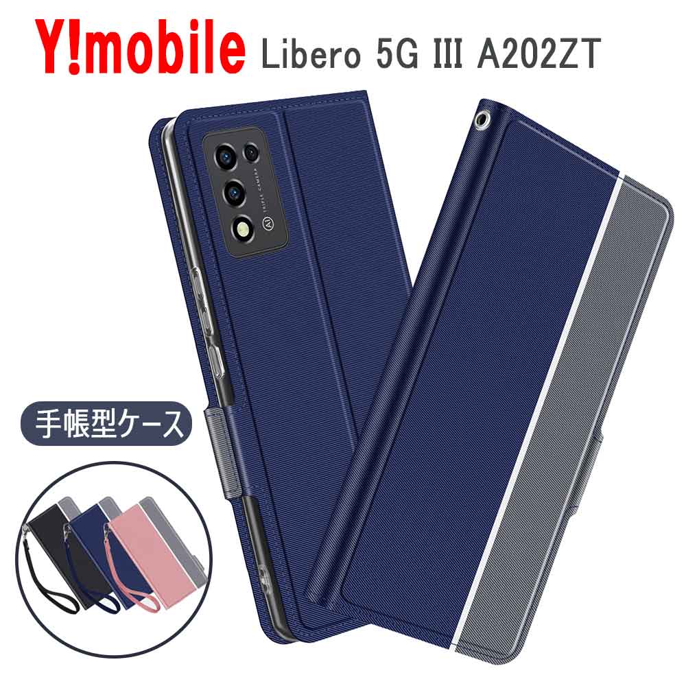 樂天商城 - ワイモバイル Libero 5G III A202ZT スマホケース カバー 手帳型 ストラップ付 ツートンカラー マグネット 定期入れ ポケット シンプル スマホケース リベロ ファイブジー マークスリー 送料無料
