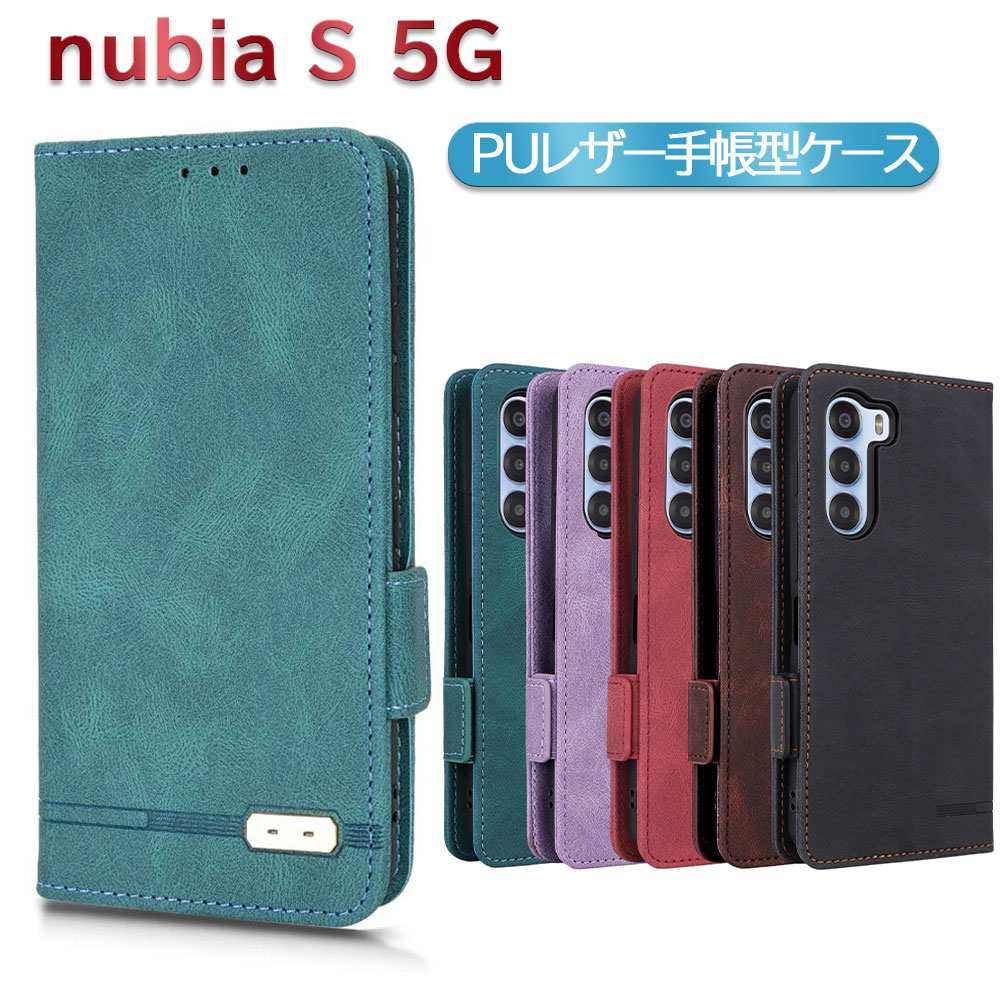 樂天商城 - nubia S 5G A403ZT スマホPUレザーカバー ケース 手帳型 マグネット ベルト 定期入れ ポケット全面保護いい手触り シンプル nubia S 5G A403ZT ワイモバイル 送料無料
