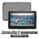 yzAmazon Fire 7 (2019 9 / 2017 7)@NA TPU \tg Jo[یJo[y ^ VF ϏՌ wh~ Ռ z C菝h~ NA \tg Jo[ P[X