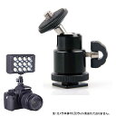 ミニ ボールヘッド 1/4"ネジ 雲台 小型 軽量 自由雲台 コールドシューマウント付き カメラ 雲台 ボール雲台 三脚 用 パノラマ雲台 ボールヘッド カメラマウント Tripod Ball Head ライトスタンド/アクションカメラ/LED Nikon Canon Sony Pentax Olympus