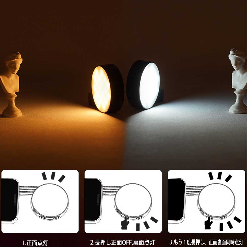 ����̵�� ���ޥ���LED�ե���饤�� ������饤�� �����ѥ饤�� MagSafe�б� M42��/M38��LED��� 3���⡼��3�ʳ�Ĵ�� ξ��LED 180���ž ���Ѷ� Type-C���ż� ���̻����������� ����/������/Zoom���/����饤����/��������/ư�軣�� iPhone Xperia OPPO�������դ�