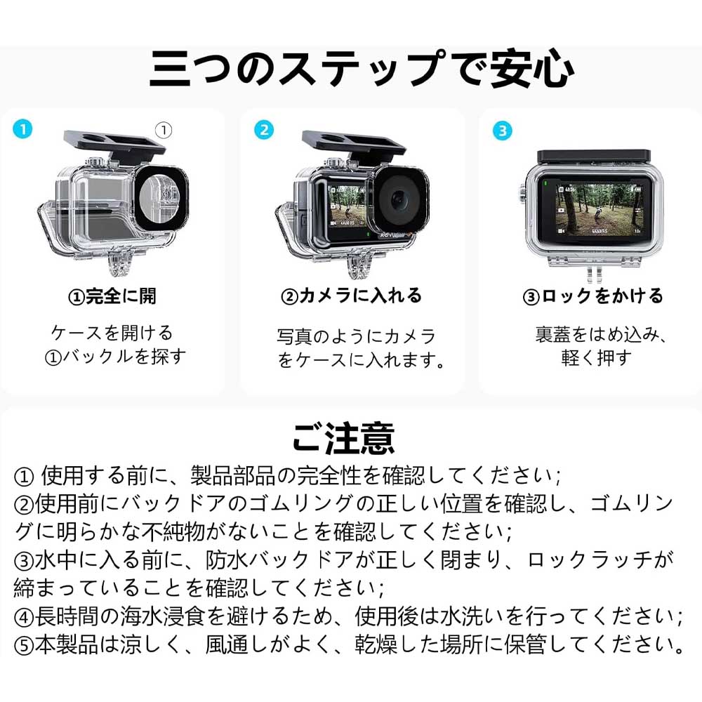 DJI Osmo Action4/Osmo Action3 防水ケース 水中撮影 防水ハウジングケース ダイブ...